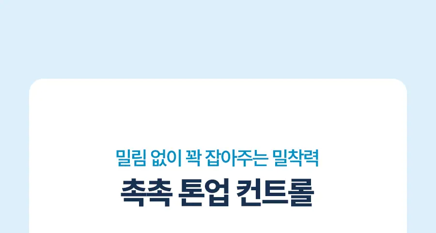 [톤업선크림/겉보속촉] 토리든 다이브인 퍼플 톤 업 선크림 60ml 증량 기획 (+20ml) 상세페이지 32